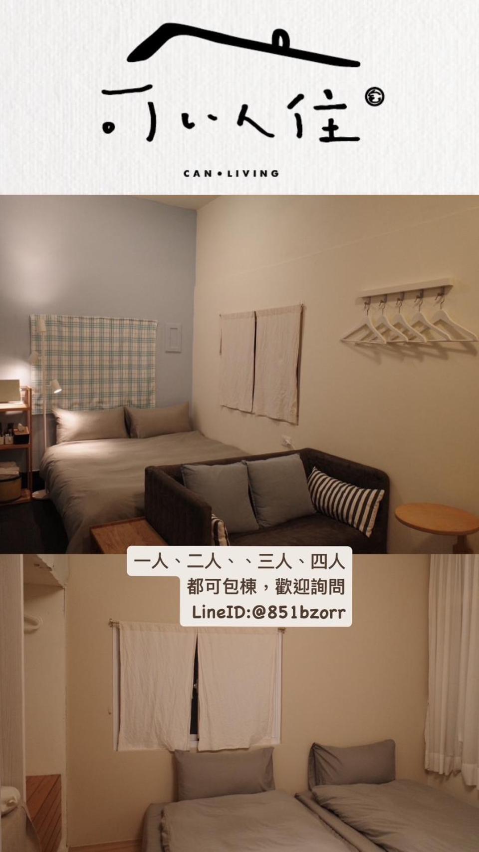 טאינאן 可以住canlive מראה חיצוני תמונה