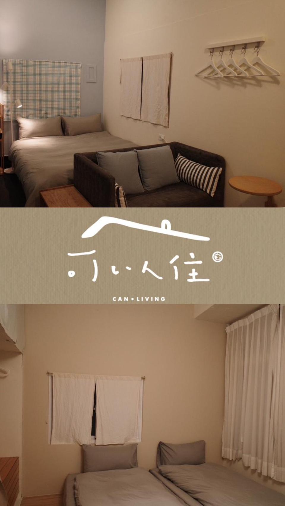 טאינאן 可以住canlive מראה חיצוני תמונה
